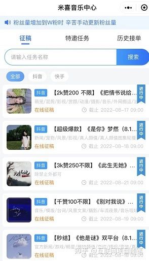 抖音音乐推广项目,月入2万,0粉丝也能赚钱 抖音音乐推广项目,月入2万,0粉丝也能赚钱