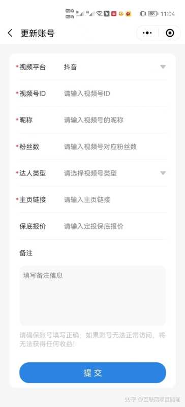 抖音音乐推广项目,月入2万,0粉丝也能赚钱 抖音音乐推广项目,月入2万,0粉丝也能赚钱