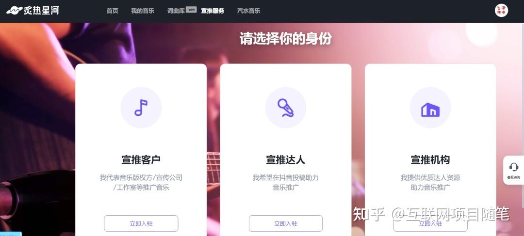 抖音音乐推广项目,月入2万,0粉丝也能赚钱 抖音音乐推广项目,月入2万,0粉丝也能赚钱
