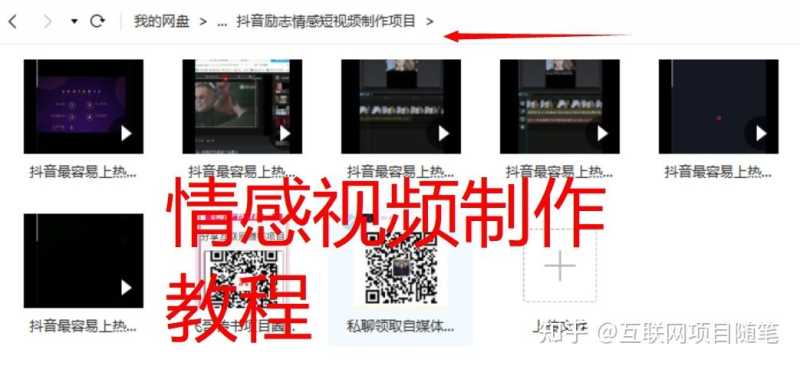 抖音音乐推广项目,月入2万,0粉丝也能赚钱 抖音音乐推广项目,月入2万,0粉丝也能赚钱