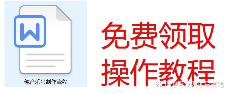 抖音音乐推广项目,月入2万,0粉丝也能赚钱 抖音音乐推广项目,月入2万,0粉丝也能赚钱
