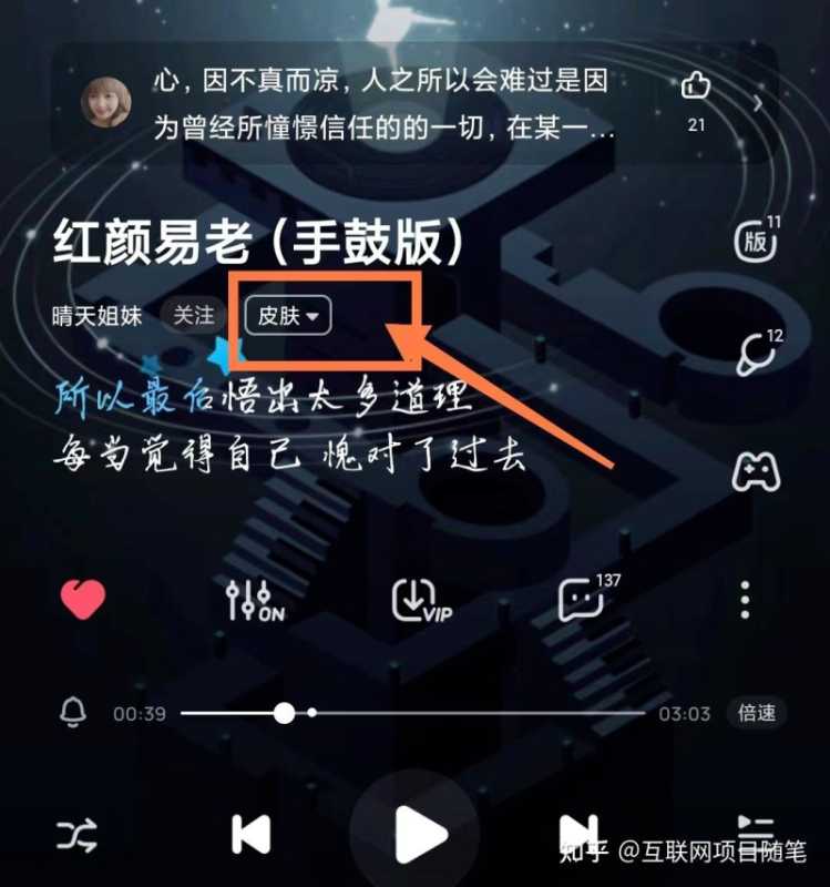 抖音音乐推广项目,月入2万,0粉丝也能赚钱 抖音音乐推广项目,月入2万,0粉丝也能赚钱