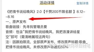 抖音音乐推广项目,月入2万,0粉丝也能赚钱 抖音音乐推广项目,月入2万,0粉丝也能赚钱