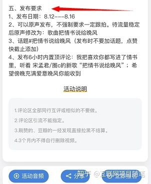 抖音音乐推广项目,月入2万,0粉丝也能赚钱 抖音音乐推广项目,月入2万,0粉丝也能赚钱