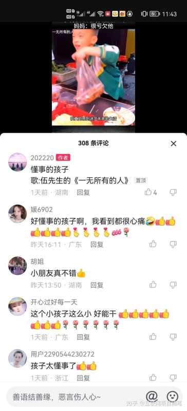 抖音音乐推广项目,月入2万,0粉丝也能赚钱 抖音音乐推广项目,月入2万,0粉丝也能赚钱