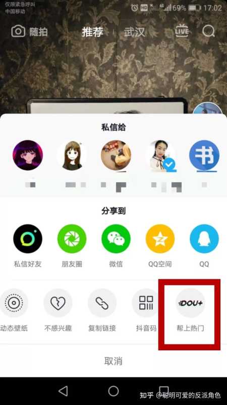 现在抖音推广一般一个月要花费多少?具体价格是怎样算的? 现在抖音推广一般一个月要花费多少?具体价格是怎样算的?