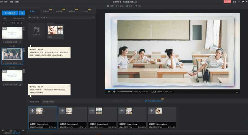 新手开始抖音短视频营销用什么软件?养号要注意什么? 新手开始抖音短视频营销用什么软件?养号要注意什么?