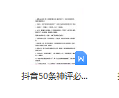 做抖音表情包,也能月入五位数,10000字干货分享蓝海项目 ... 做抖音表情包,也能月入五位数,10000字干货分享蓝海项目 ...