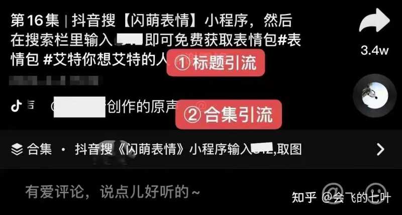做抖音表情包,也能月入五位数,10000字干货分享蓝海项目 ... 做抖音表情包,也能月入五位数,10000字干货分享蓝海项目 ...
