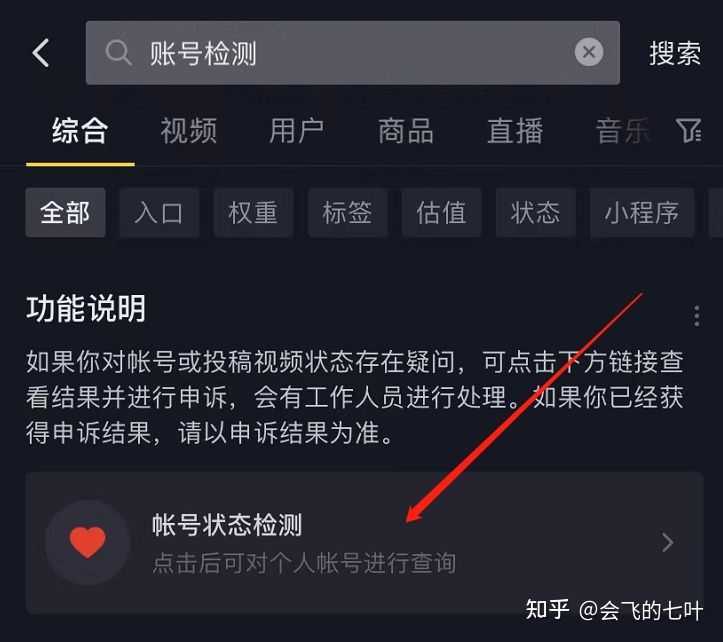 做抖音表情包,也能月入五位数,10000字干货分享蓝海项目 ... 做抖音表情包,也能月入五位数,10000字干货分享蓝海项目 ...