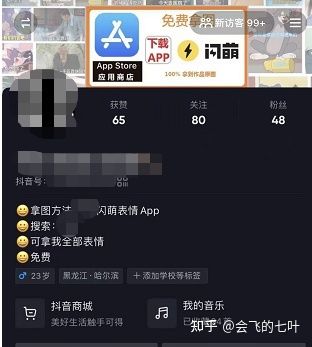 开抖音小店需要门槛吗?抖音小店怎么开?(抖音开通小店需要什么吗) 开抖音小店需要门槛吗?抖音小店怎么开?(抖音开通小店需要什么吗)