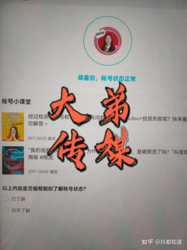 美柚广告投放如何通过“美柚孕期APP”获取精准准宝妈粉! 美柚广告投放如何通过“美柚孕期APP”获取精准准宝妈粉!