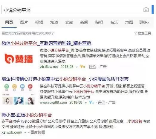 如何利用抖音推广小说项目 如何利用抖音推广小说项目