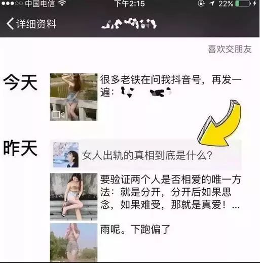 如何利用抖音推广小说项目 如何利用抖音推广小说项目