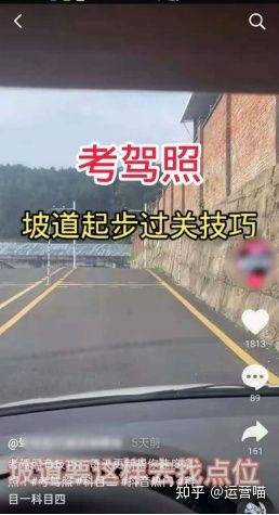 驾校类抖音短视频运营该怎么做? 驾校类抖音短视频运营该怎么做?