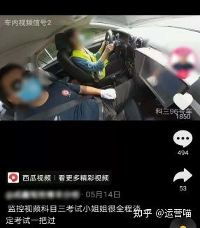 驾校类抖音短视频运营该怎么做? 驾校类抖音短视频运营该怎么做?