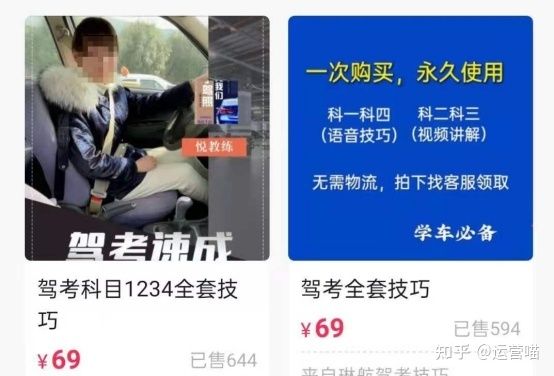 驾校类抖音短视频运营该怎么做? 驾校类抖音短视频运营该怎么做?