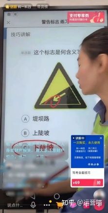 驾校类抖音短视频运营该怎么做? 驾校类抖音短视频运营该怎么做?