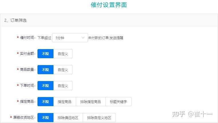 【干货】抖音粉丝转化低？“五大秘诀”帮你解决