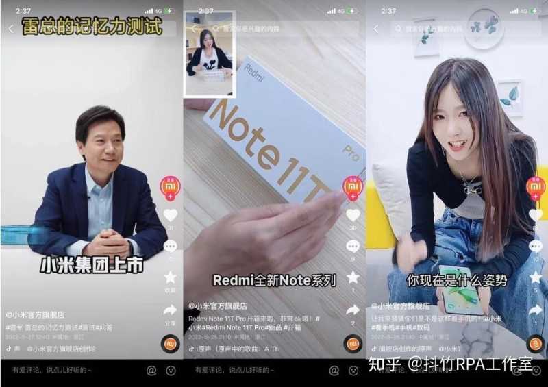 如何做好抖音品牌营销？一个万能公式帮你搞定