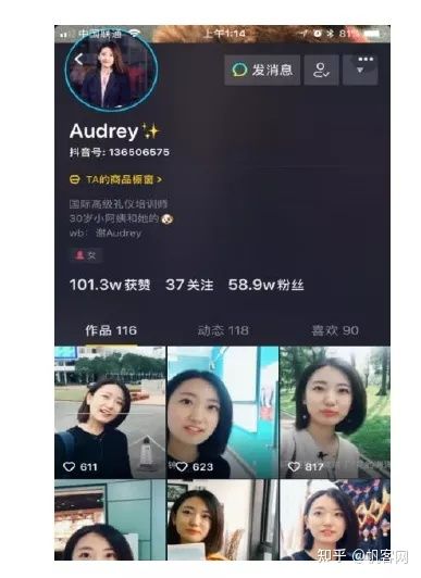 2021年，如何从零开始运营一个抖音账号？（3300字干货）