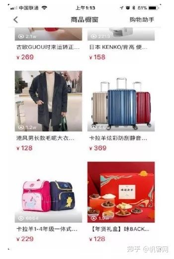 2021年，如何从零开始运营一个抖音账号？（3300字干货）