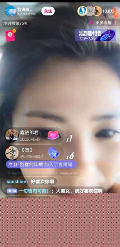 抖音运营全攻略————变现篇 抖音运营全攻略————变现篇