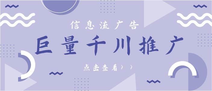 头条抖音|千川投放的验总结之投放实操篇 头条抖音|千川投放的验总结之投放实操篇