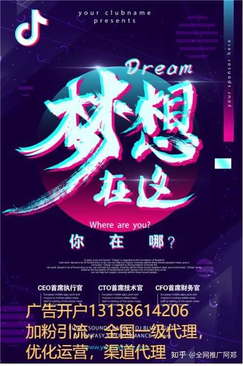 抖音推广的优点有哪些? 抖音推广的优点有哪些?