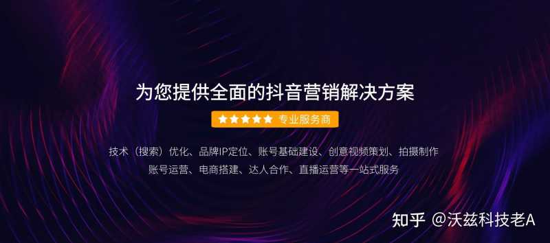 最全干货!四步教你如何通过抖音快速获客? 最全干货!四步教你如何通过抖音快速获客?
