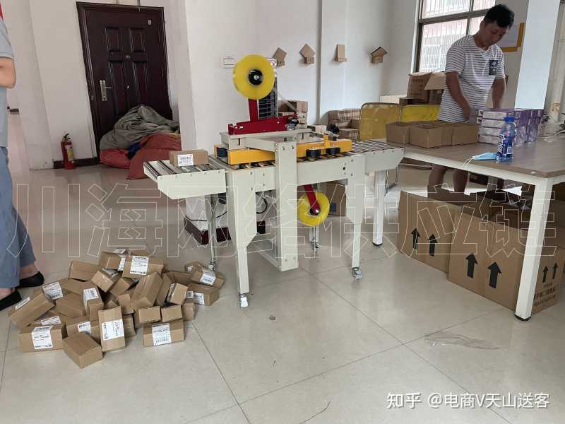 一篇文章学会:抖音小店核心运营体系,新手20天起店 ... 一篇文章学会:抖音小店核心运营体系,新手20天起店 ...