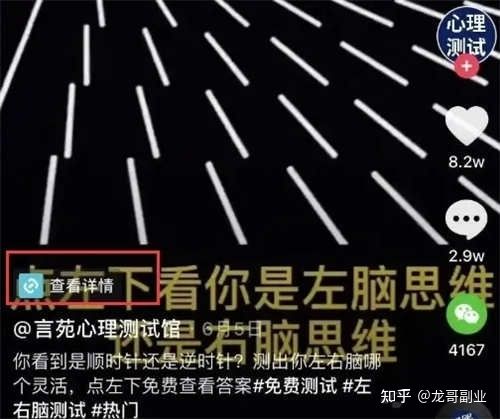 抖音小程序推广赚钱实操步骤(附获取小程序码) 抖音小程序推广赚钱实操步骤(附获取小程序码)