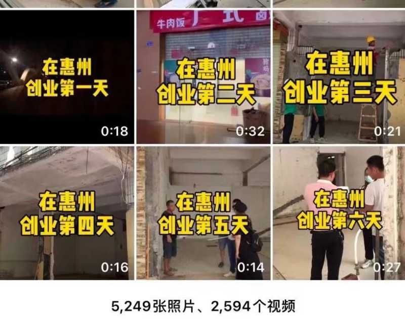 实操拆解：抖音同城号做到热榜第一，132W播放（附:千名 ...