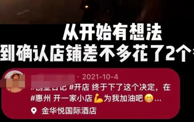 实操拆解：抖音同城号做到热榜第一，132W播放（附:千名 ...