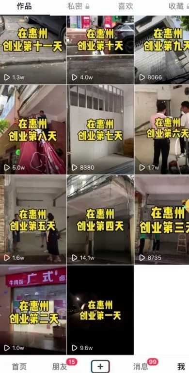 实操拆解：抖音同城号做到热榜第一，132W播放（附:千名 ...