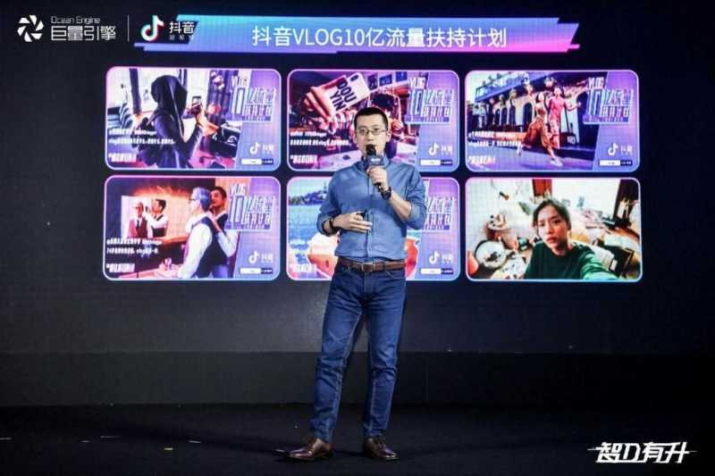 2019抖音营销推介会收官,全生态进化抢占短视频营销C位 2019抖音营销推介会收官,全生态进化抢占短视频营销C位