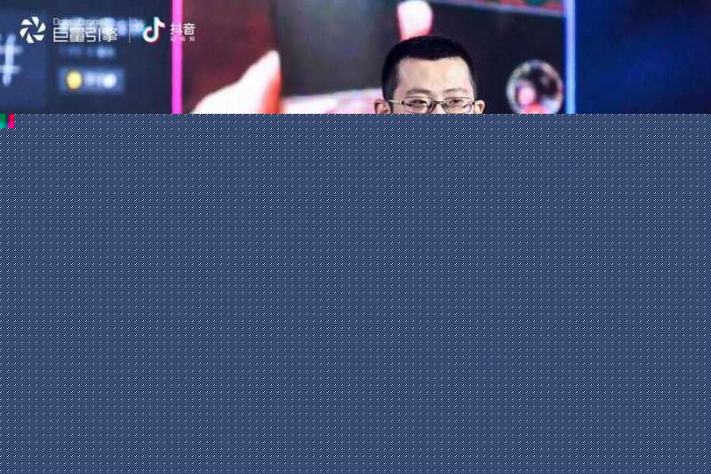 2019抖音营销推介会收官,全生态进化抢占短视频营销C位 2019抖音营销推介会收官,全生态进化抢占短视频营销C位