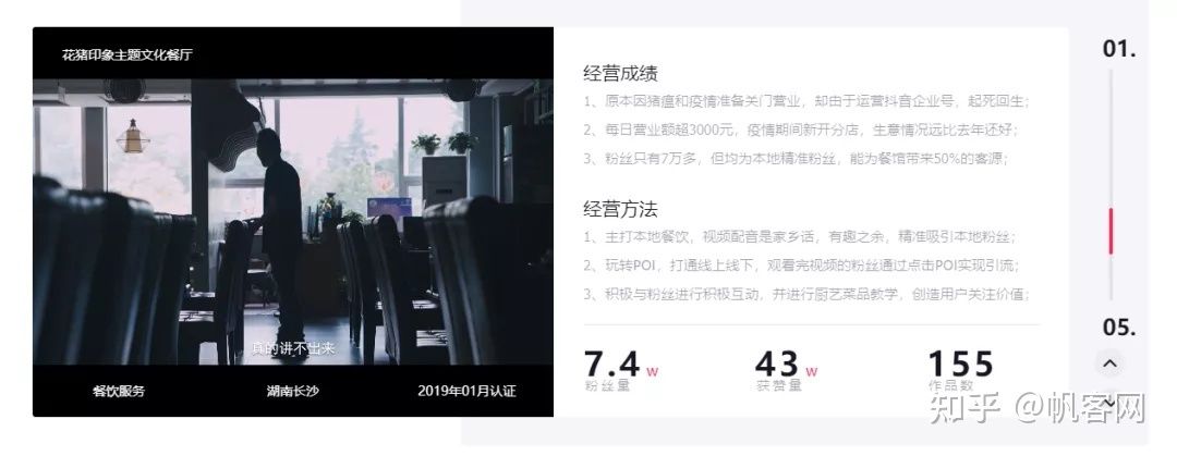 中小企业如何解决抖音推广的问题?老板啪给我一耳光,我啪 ... 中小企业如何解决抖音推广的问题?老板啪给我一耳光,我啪 ...