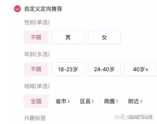 抖音dou+推广有效果吗?抖加投放技巧有哪些? 抖音dou+推广有效果吗?抖加投放技巧有哪些?