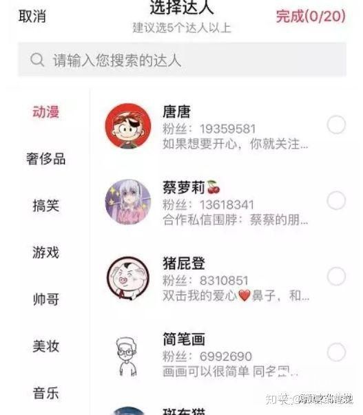 抖音dou+推广有效果吗?抖加投放技巧有哪些? 抖音dou+推广有效果吗?抖加投放技巧有哪些?