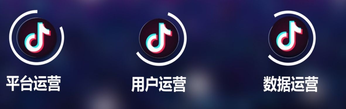 抖音运营经验 抖音运营经验