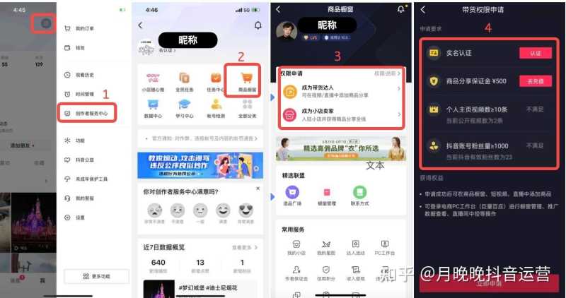 史上最全抖音运营知识汇总 强烈推荐(新手必备) 史上最全抖音运营知识汇总 强烈推荐(新手必备)