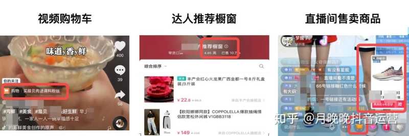 史上最全抖音运营知识汇总 强烈推荐(新手必备) 史上最全抖音运营知识汇总 强烈推荐(新手必备)