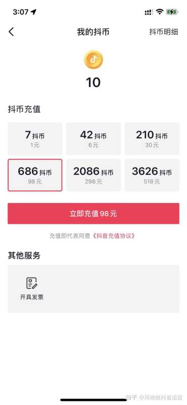 史上最全抖音运营知识汇总 强烈推荐(新手必备) 史上最全抖音运营知识汇总 强烈推荐(新手必备)