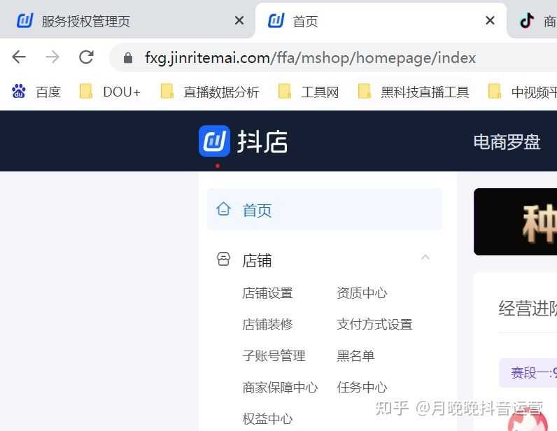 史上最全抖音运营知识汇总 强烈推荐(新手必备) 史上最全抖音运营知识汇总 强烈推荐(新手必备)
