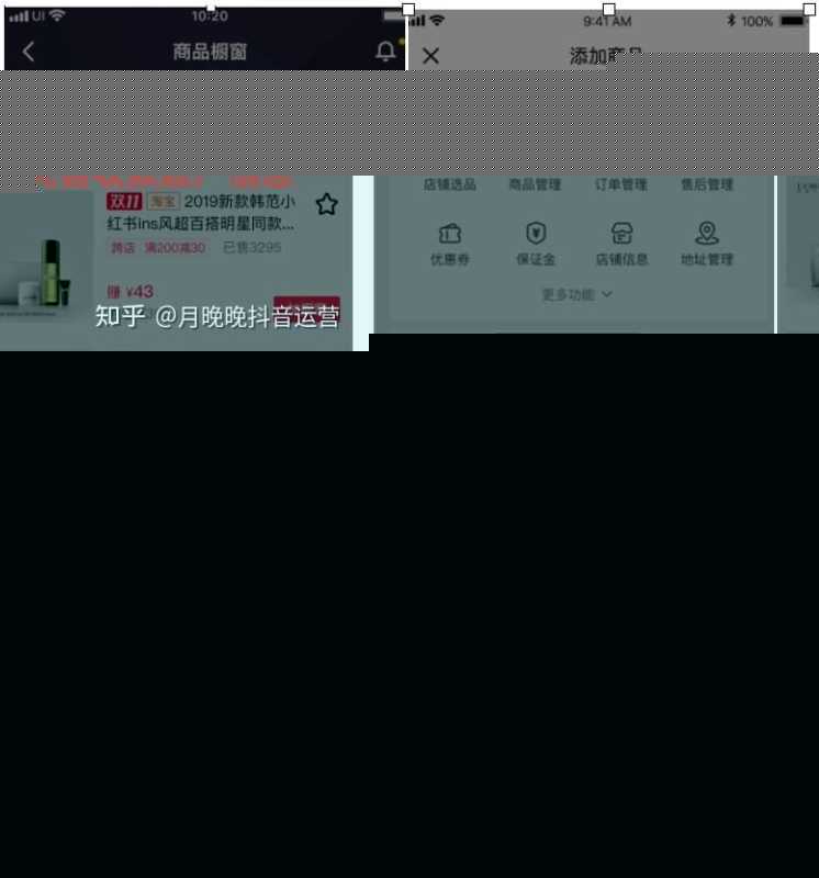 史上最全抖音运营知识汇总 强烈推荐(新手必备) 史上最全抖音运营知识汇总 强烈推荐(新手必备)
