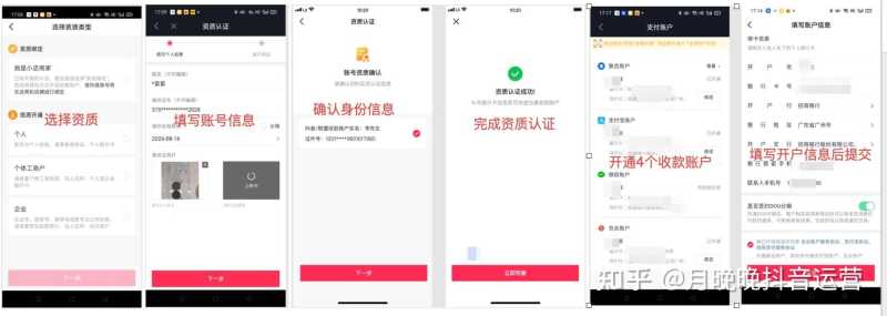 史上最全抖音运营知识汇总 强烈推荐(新手必备) 史上最全抖音运营知识汇总 强烈推荐(新手必备)
