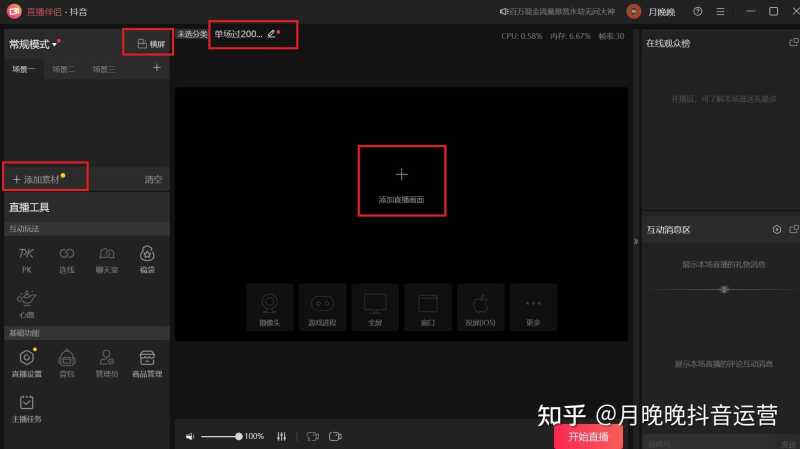 史上最全抖音运营知识汇总 强烈推荐(新手必备) 史上最全抖音运营知识汇总 强烈推荐(新手必备)