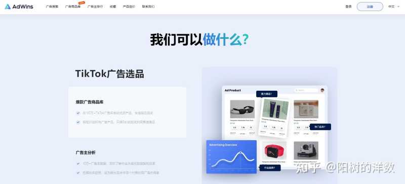 海外抖音TikTok必备营销工具大合集 海外抖音TikTok必备营销工具大合集