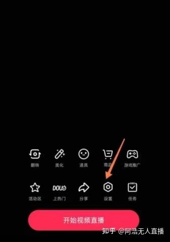 抖音运营必备 新号开播前8要素 新号7天起号方法 抖音运营必备 新号开播前8要素 新号7天起号方法